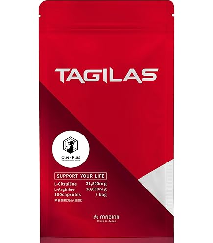 Amazon | タギラス(TAGILAS) 亜鉛 サプリ 黒ウコン シトルリン